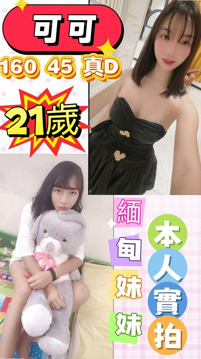 NAMASTE 萱儀｜寂寞單親媽媽 YOGA｜后里好茶｜163cm｜44kg｜C罩杯｜23歲｜的挑戰刺激聽說妹妹很耐操呢 夠淫蕩 夠浪 奶酥胸漂亮美眉，堅挺柔軟